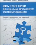 Хакетт, Джеффри И.