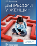 Тювина Нина Аркадьевна