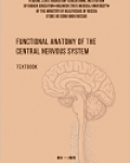 V. Sh. Vagapova, D. Yu. Rybalko, O. Kh. Borzilova [et al.]