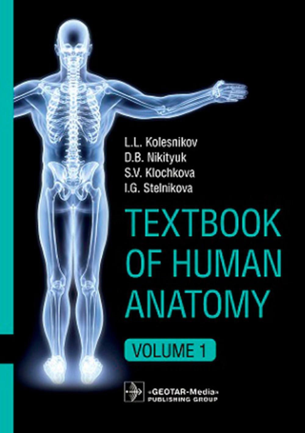 Kolesnikov, L. L. Textbook of Human Anatomy. In 3 vol. Vol. 1. Locomotor apparatus 