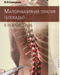 Живолупов Сергей Анатольевич