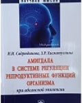 Садртдинова Индира Илдаровна