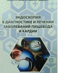 Галимов О. В., Шишин К. В., Ханов В. О., Галимова Е. С.