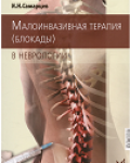 Живолупов Сергей Анатольевич