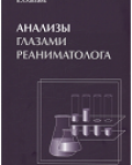 Сапичева Юлия Юрьевна