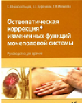 Новосельцев Святослав Валерьевич