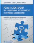 Хакетт, Джеффри И.