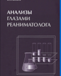 Сапичева Юлия Юрьевна